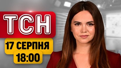 БМВ влетіли в кав’ярню! РФ підтягує пускові установки до країн НАТО | ТСН 16:00 17 серпня