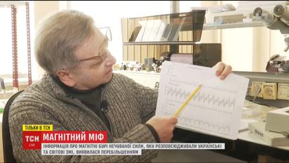 Інформація про магнітні бурі нечуваної сили напередодні виявилася перебільшенням