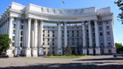 МИД Украины