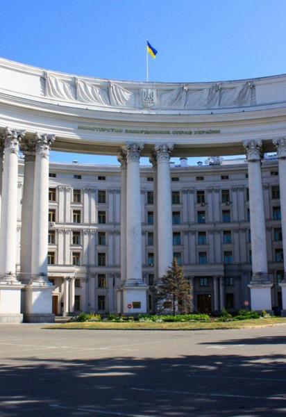 МЗС України