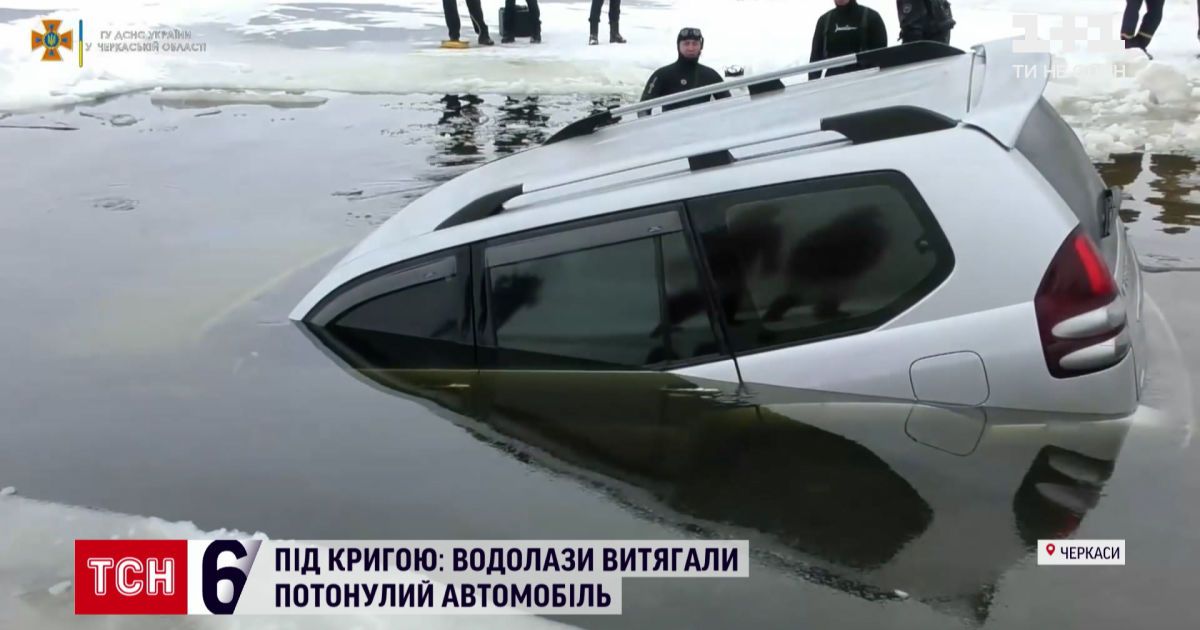 ТСН.10 вражаючих подій дня за 29.12.2021 — ТСН. 10 вражаючих подій дня