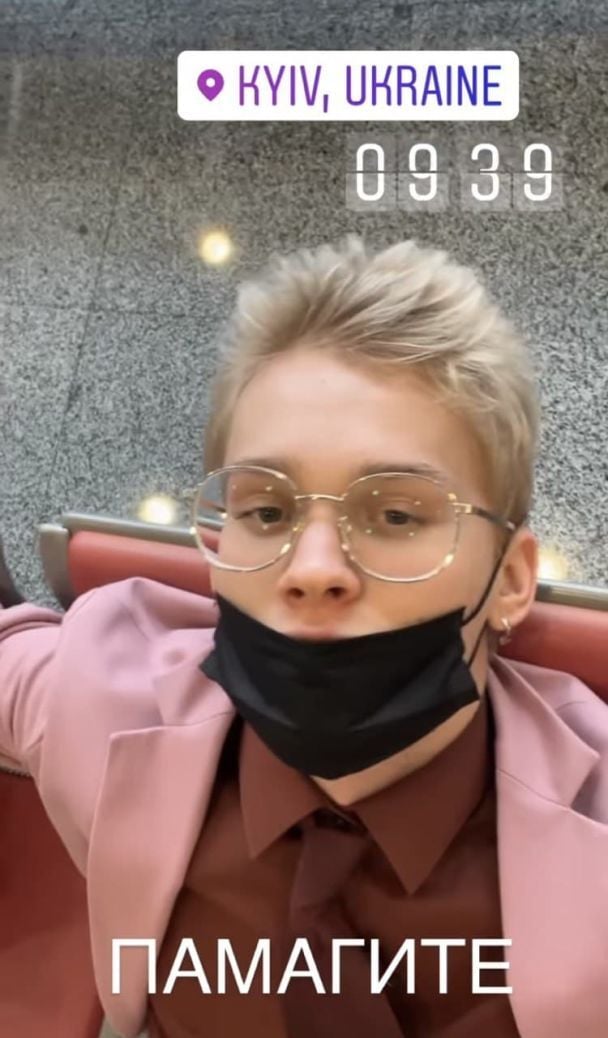 Даня Мілохін / © instagram.com/danya_milokhin