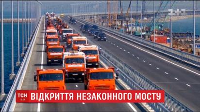 Российские оккупанты планируют открыть "Крымский мост" для легковых автомобилей