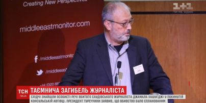 Ердоган прокоментував вбивство журналіста Джамала Хашоггі