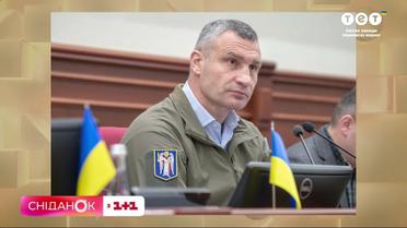Горять Хімки, бюджет Києва та оборонний бюджет для України – головні новини 9 грудня