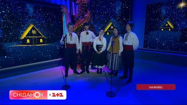 Щедрый вечер: фольклорная группа "ЩукаРыба" поздравила зрителей "Сниданка" щедровкой