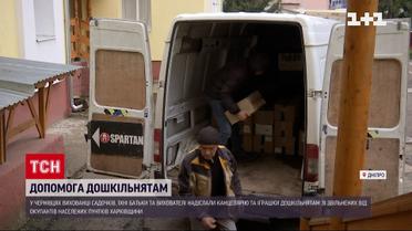 4 "буси" іграшок та канцтоварів: юні волонтери з Чернівців назбирали гуманітарну допомогу