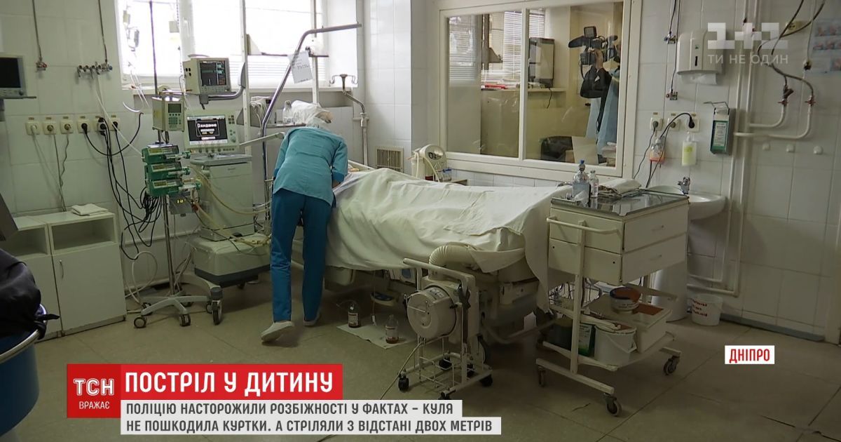 Родители придумали историю о ранении своего сына, чтобы избежать ответственности