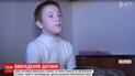 На Київщині 9-річний хлопчик самотужки повернувся з полону викрадачів