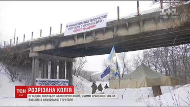 Невідомими пошкоджено колії, якими транспортували вугілля з окупованої території