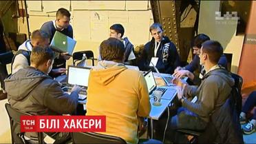 Українська IT-команда перемогла у світовому рейтингу "білих" хакерів