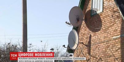 Через технічний прогрес мільйони українців можуть залишитися без телебачення