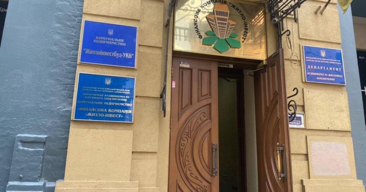 За результатами обшуків в КП "Інженерний центр" ДФС встановила схему розкрадання коштів на ремонтах київських лікарень