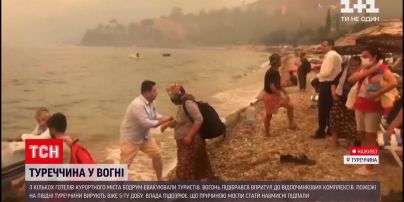 Новости мира: из турецких отелей эвакуируют людей - удалось ли взять уничтожающее пламя под контроль