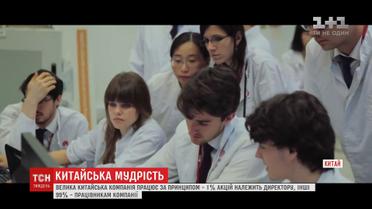 Потужні лабораторії та навчання циклами: Китай потрапив у рейтинг найавторитетніших вишів світу
