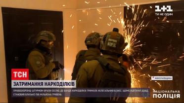 У Миколаївській області правоохоронці штурмом взяли банду наркоділків