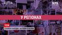 Новости за сутки: загадочная смерть дипломата, пожар посреди моря и День Киева