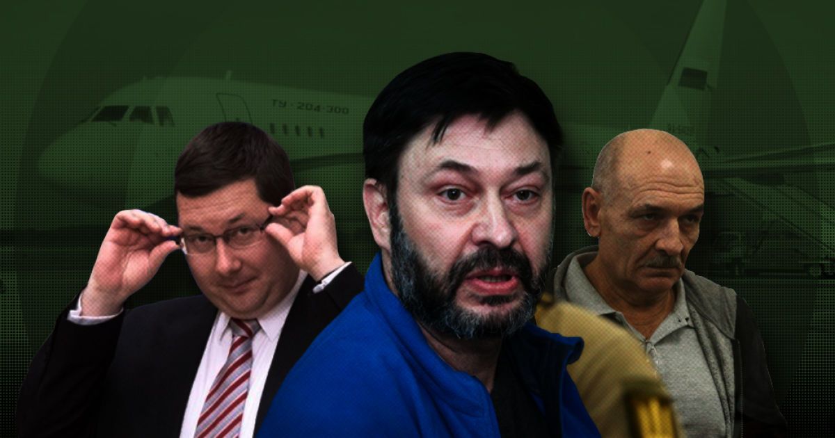 Обмен пленными состоялся. Кого Украина отдала России ради возвращения своих политзаключенных. Эксклюзив ТСН