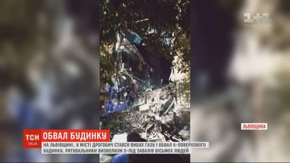 8 людей дістали травм унаслідок обвалу 4-поверхового будинку в Дрогобичі