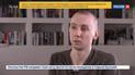 Захваченного боевиками журналиста Асеева показали на российском ТВ. Он "признался" в шпионаже