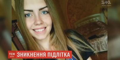 Истекала кровью: появились жуткие детали о пропавшей на Кировоградщине Диане Хриненко