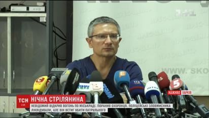 Стрельба в харьковской мэрии: состояние раненого охранника крайне тяжелое