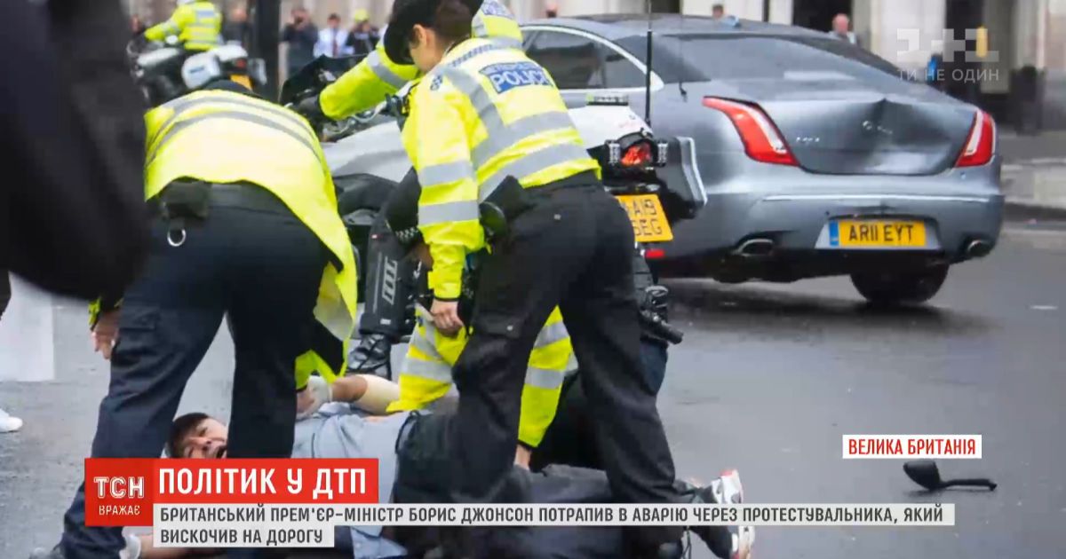 Британский премьер попал в ДТП в центре Лондона