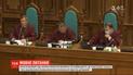 Конституционный суд взялся за закон об украинском языке