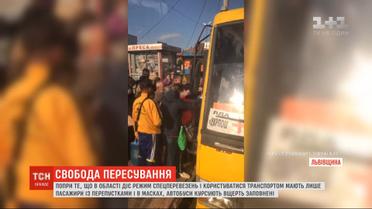 Режим спецперевозок не действует: во Львовской области междугородные маршрутки курсируют заполнены до отказа