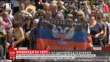 В Болгарии во время государственных торжеств развернули флаг террористической "ДНР"