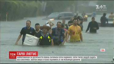 Буря століття вже завдала Техасу збитків на 100 мільярдів доларів