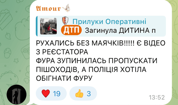 / © скриншот