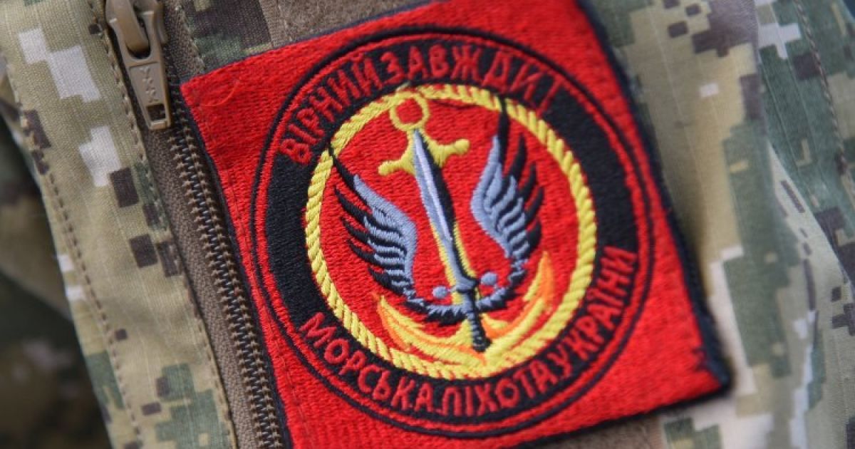 В Україні створять новий Корпус морської піхоти