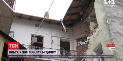 Травмовані люди та зруйнована стіна – чому вибухнув житловий будинок у Львові