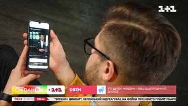 Цифровое государство: как эффективно пользоваться "Дією" – эксперимент ТСН.Тиждень