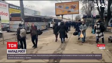 Новини Києва: яка ситуація в метро