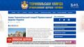 Полтора десятка православных епархий высказались в поддержку ПЦУ