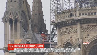 Поліція допитала працівників, які займалися реставраційними роботами у Нотр-Дамі