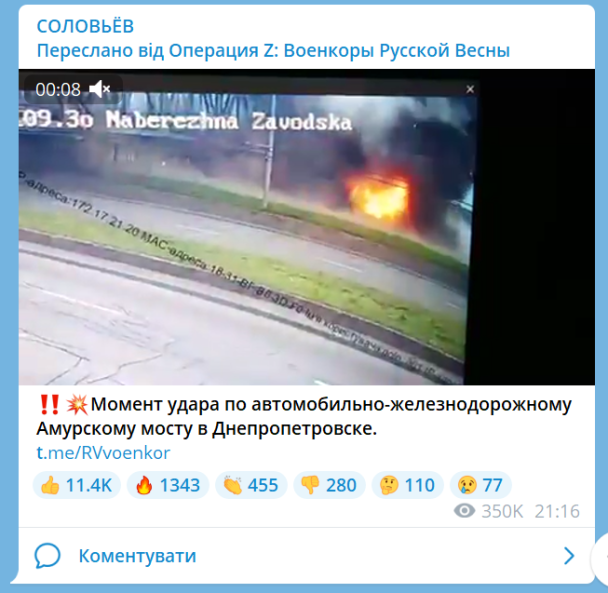 Скріншот