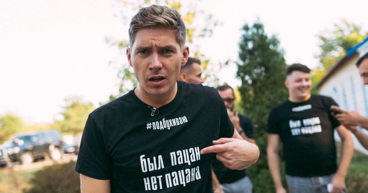 Володимир Остапчук показав, як відгуляв свій перший парубоцький вечір