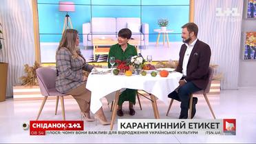 Додати краси у повсякдення: поради для сімейних вечорів від експерта з етикету Люсі Варнави