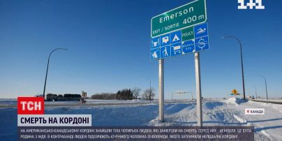 Поліція Канади знайшла тіла індійської родини поблизу кордону зі США | Новини світу