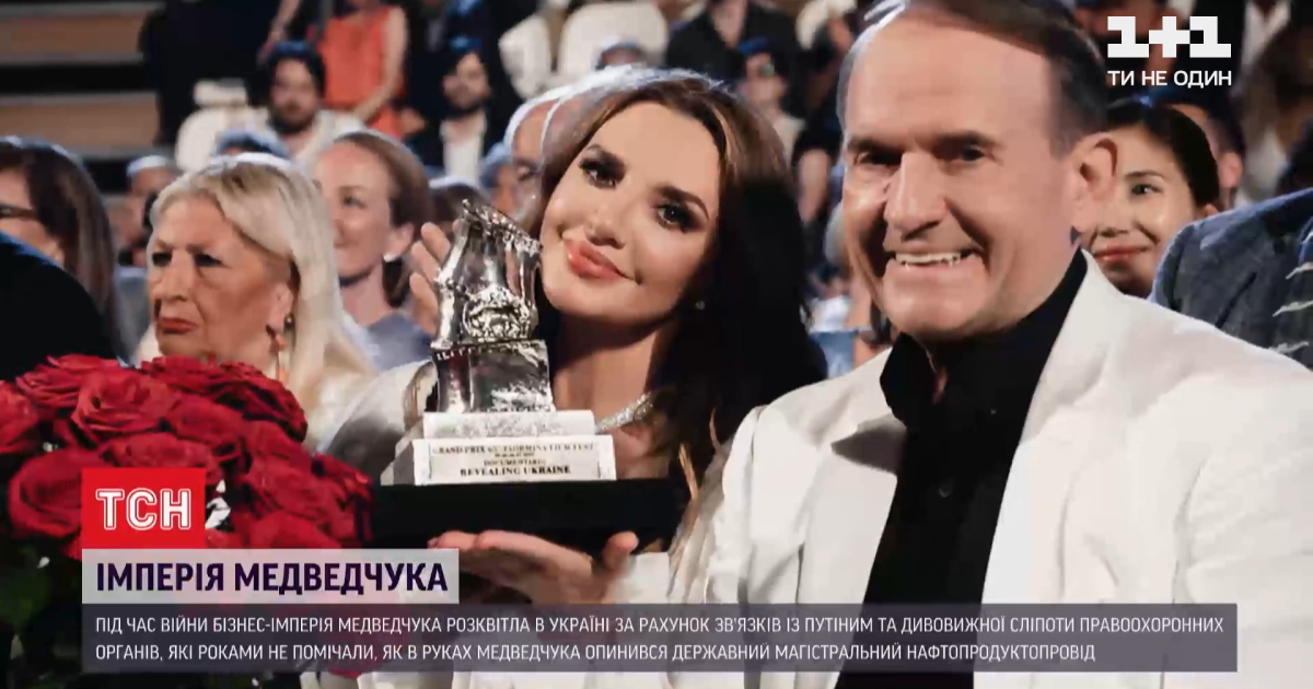 Звідки у подружжя Медведчука та Марченко взялися гроші на купівлю телеканалів