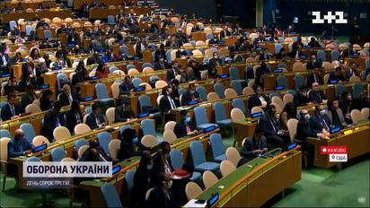 Росію виключили з Ради ООН з прав людини – чи плануються подальші кроки