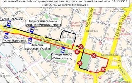 У Києві вихідними перекриють центр міста через марш УПА. Схема роботи громадського транспорту