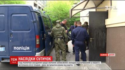 Двое молодых людей, подозреваемые в избиении АТОшников в Днепре, проведут в СИЗО 2 месяца