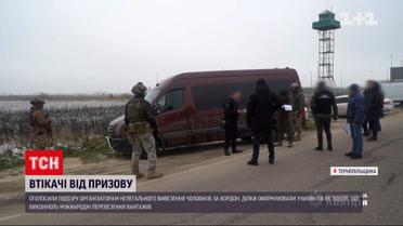 На Тернопільщині оголосили підозру чоловікам, які вивезли за кордон понад 300 військовозобов'язаних