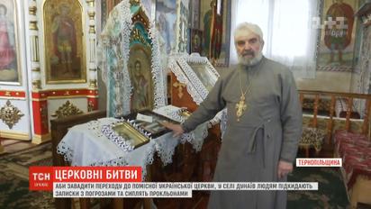 На Тернопільщині через церковний конфлікт ледь не почубилося все село