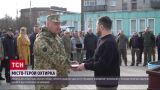 Зеленський нагородив захисників Охтирки - не тільки військових
