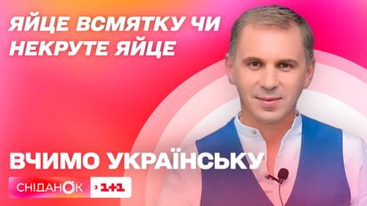 Яйцо всмятку и глазунья: как правильно назвать эти способы приготовления яиц - Авраменко. ONLINE